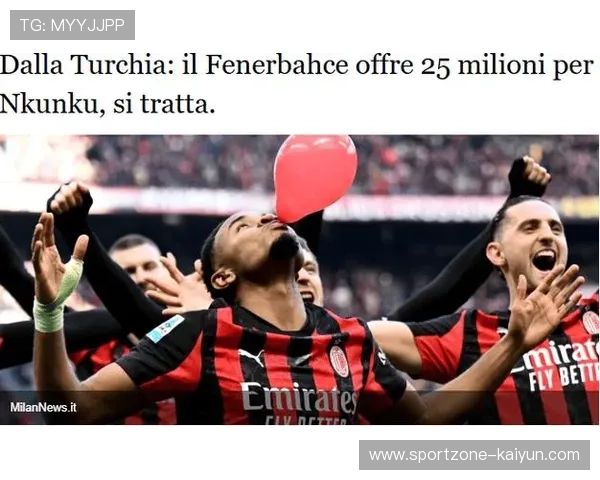 切尔西边缘人恩昆库或转投土超，费内巴切接触米兰