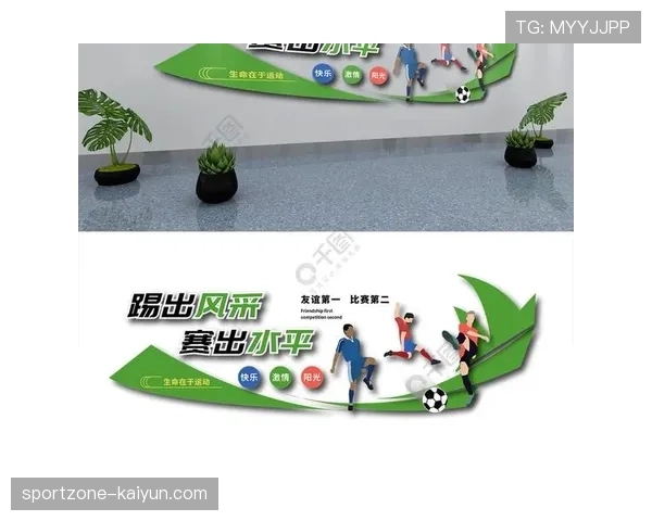 足球文化传统探讨：欧洲俱乐部命名背后的地方历史与社区文化因素分析