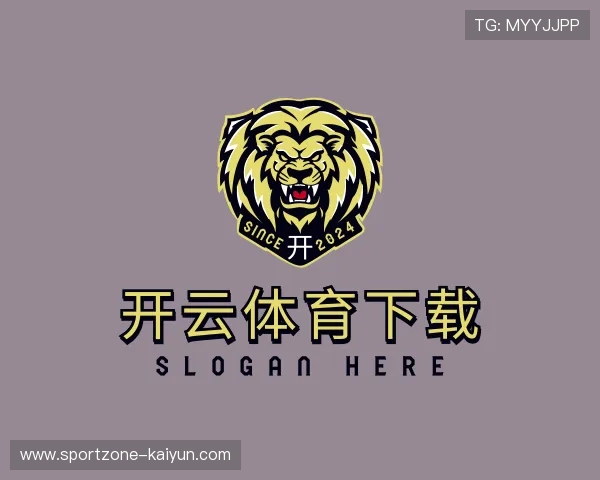 了解开云体育下载平台